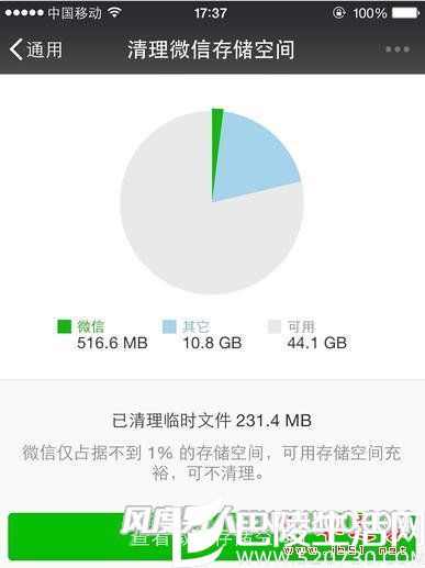 清理内存 清理内存