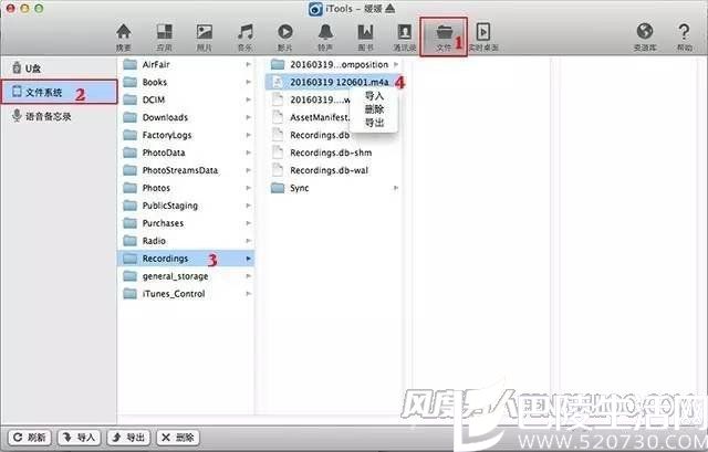iphone录音怎么导出 iphone录音怎么导出