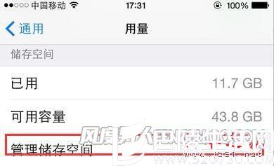 删除不常用又占容量的应用软件 删除不常用又占容量的应用软件