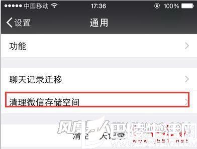 删除微信缓存文件 删除微信缓存文件