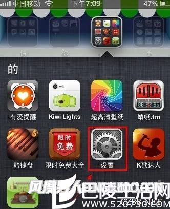 苹果手机怎么清理缓存