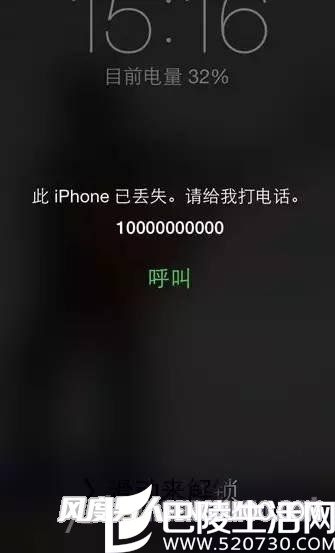 iphone丢了怎么找回