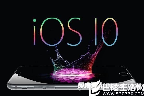 iOS10是iPhone7体验升级的重点