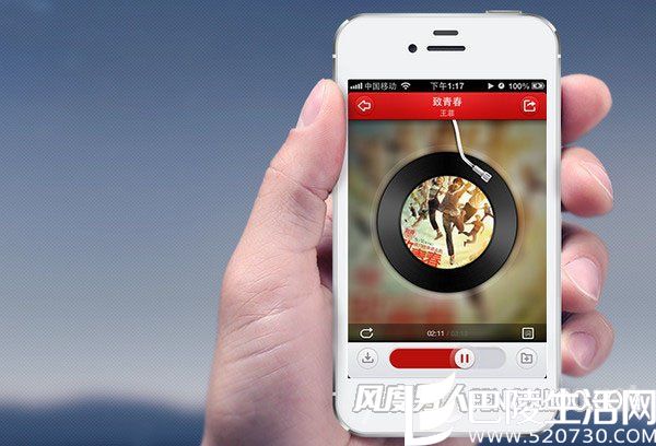 iphone录音怎么导出