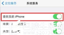iphone丢了怎么找回