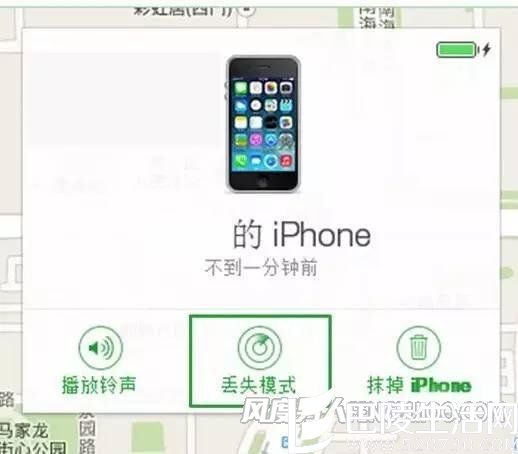 iphone丢了怎么找回