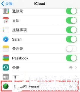 iphone丢了怎么找回