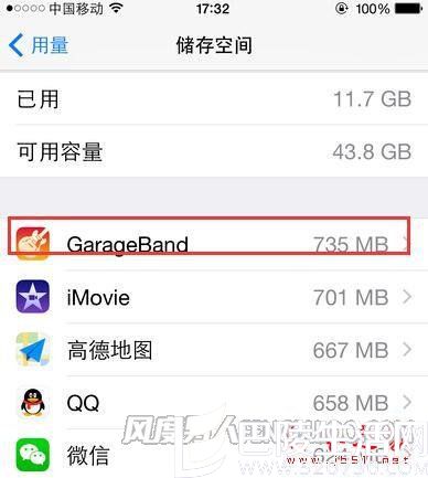 进入存储空间的详细列表 进入存储空间的详细列表