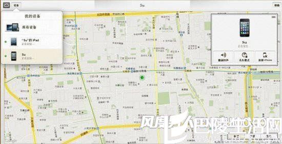 iphone丢了怎么找回