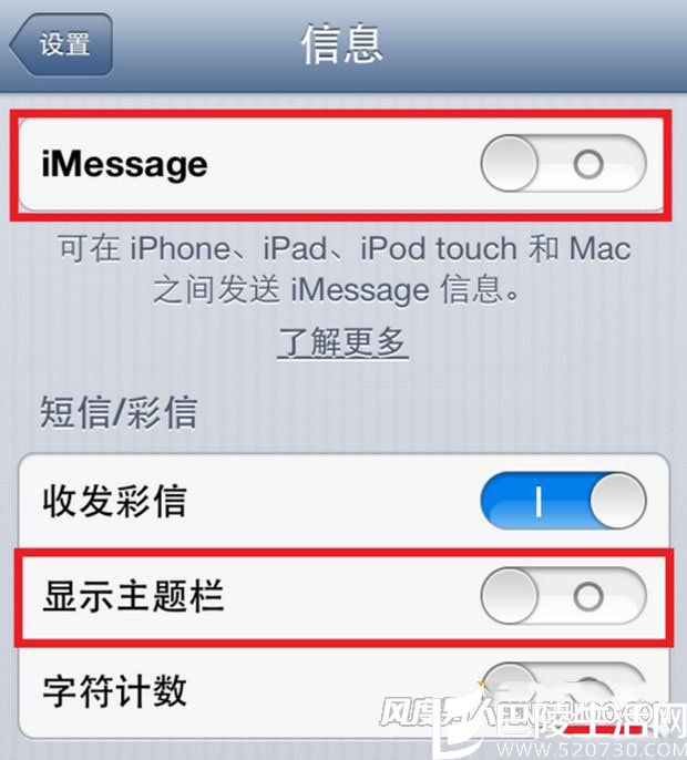 苹果群发 苹果群发