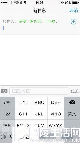 iphone群发