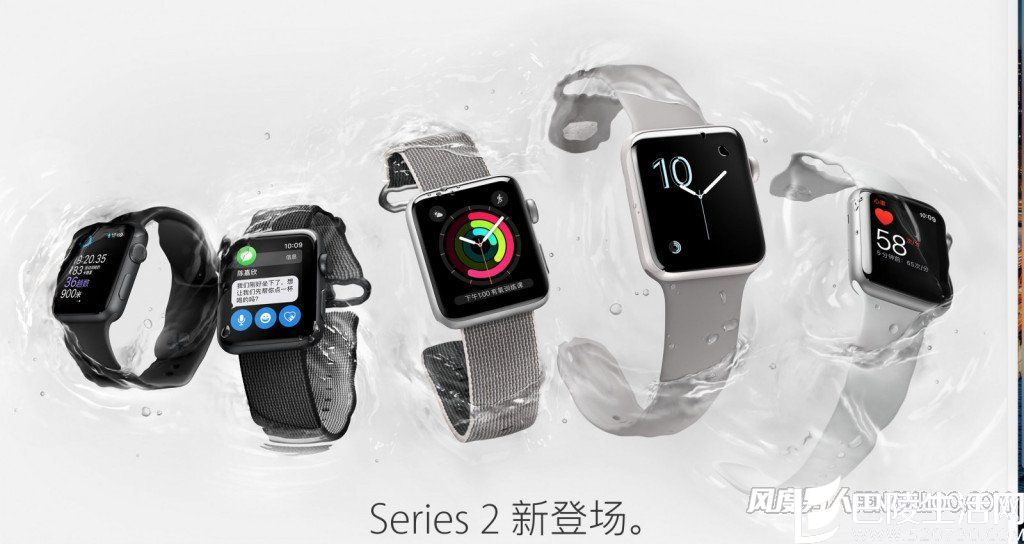 Apple watch2代价格 Apple watch2代价格