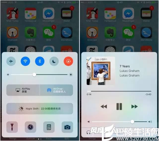 　　控制中心变成了两张卡片