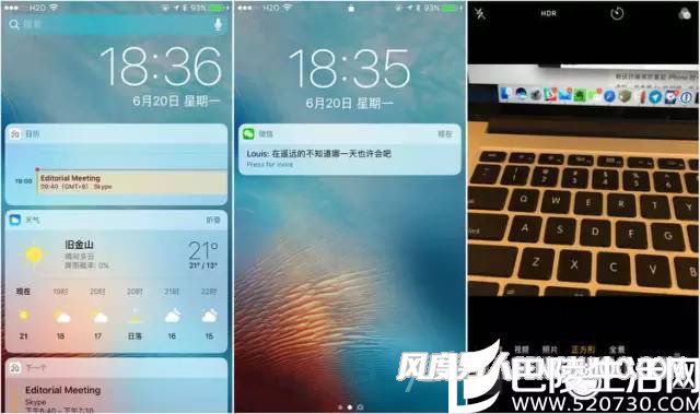 锁屏界面 锁屏界面