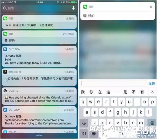 　　iOS10的通知及回复方式