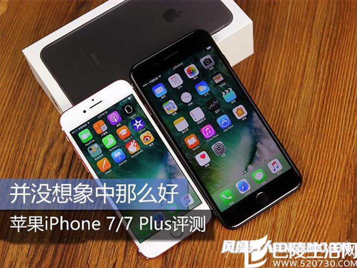苹果iPhone 7/7 Plus评测