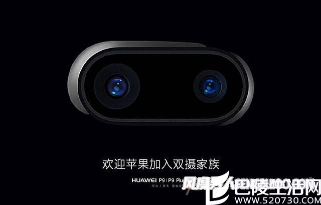 iphone提供的双摄图