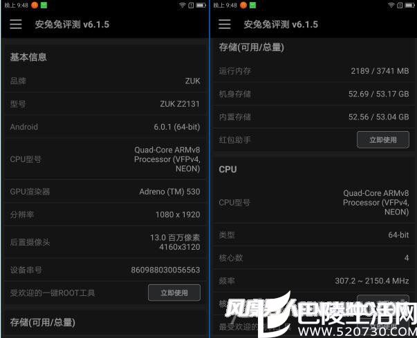 联想ZUK Z2配置信息