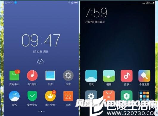联想ZUK Z2(左)和红米Pro(右)手机桌面设计对比