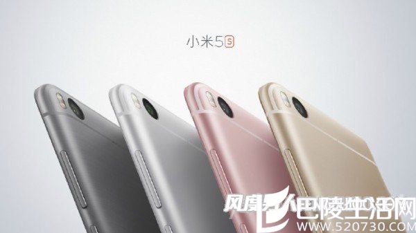 小米5S手机发布 全金属一体机身/四种配色 小米5S手机发布 全金属一体机身/四种配色