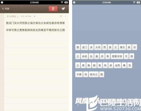 锤子M1手机文字 锤子M1手机文字