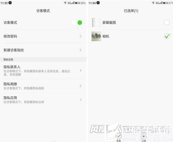 访客模式 访客模式