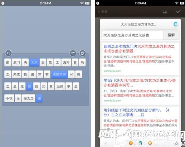 锤子M1手机搜索 锤子M1手机搜索