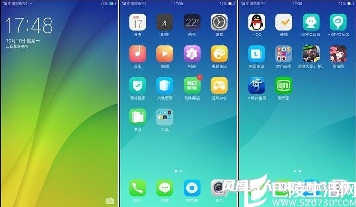 OPPO R9S系统 OPPO R9S系统