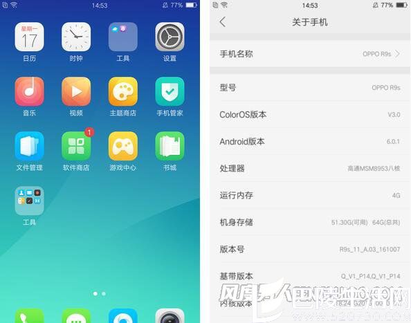 基于Android 6.0的ColorOS