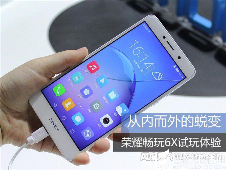 华为荣耀畅玩6X手机 华为荣耀畅玩6X手机