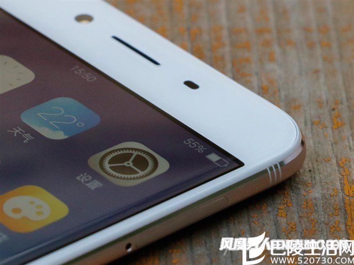 OPPO R9S手机边框