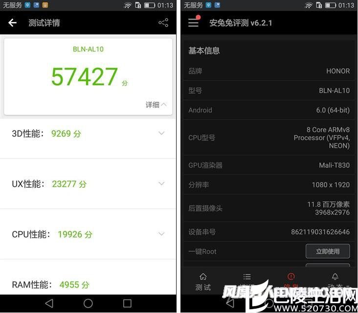 华为荣耀畅玩6X安兔兔跑分 华为荣耀畅玩6X安兔兔跑分