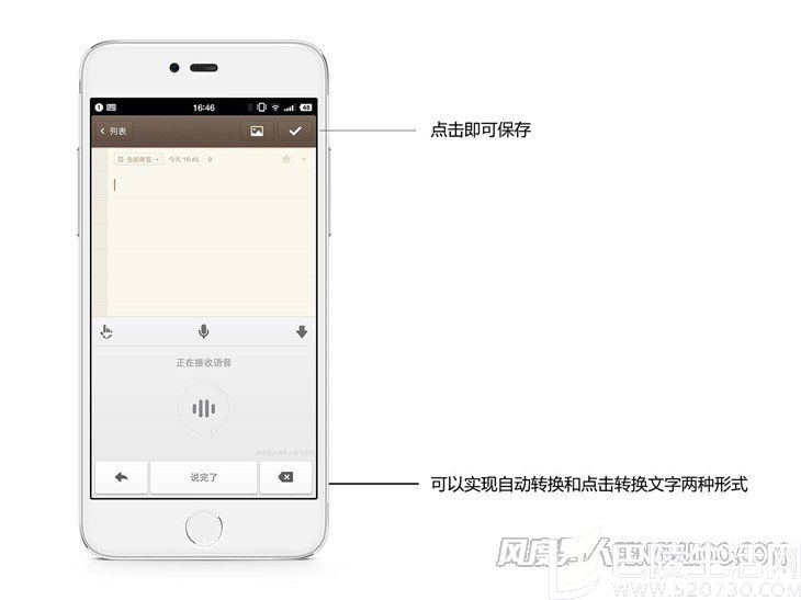 锤子Smartisan M1功能 锤子Smartisan M1功能
