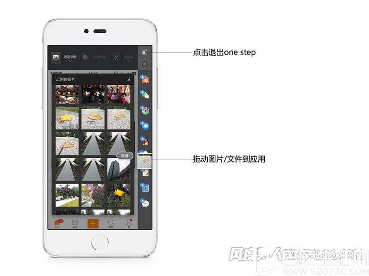 锤子Smartisan M1One Step