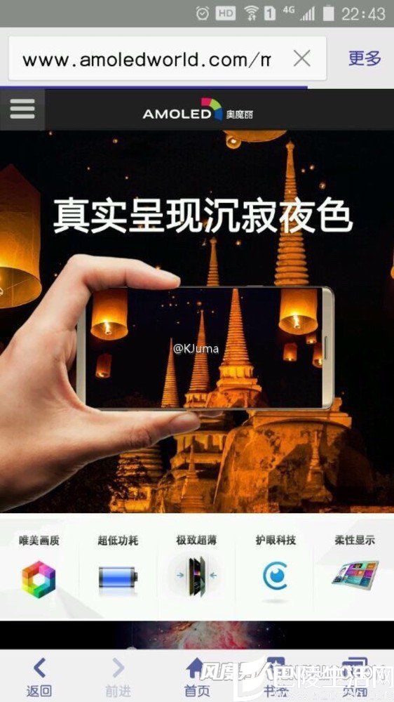 三星S8发布时间 三星S8发布时间