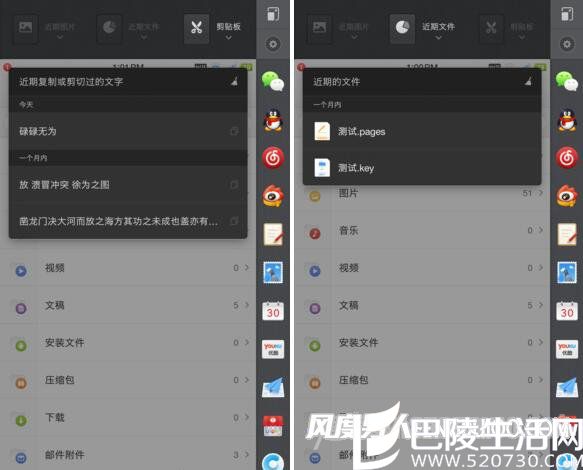 锤子M1L One Step功能 锤子M1L One Step功能