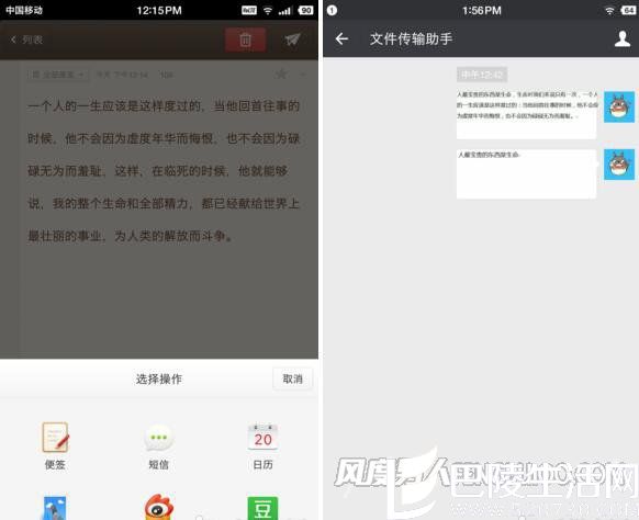 锤子ML1文件管理 锤子ML1文件管理