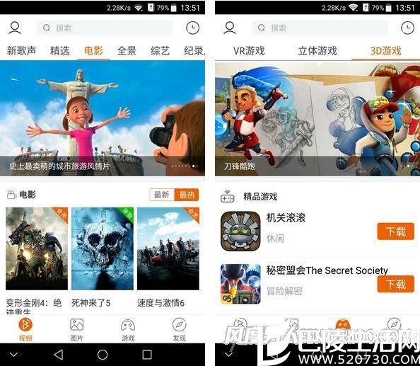 3D资源相对丰富