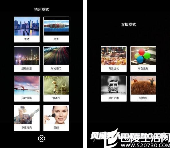 拍摄模式丰富 拍摄模式丰富