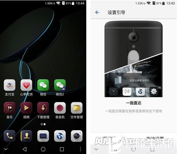 一指直达安全空间