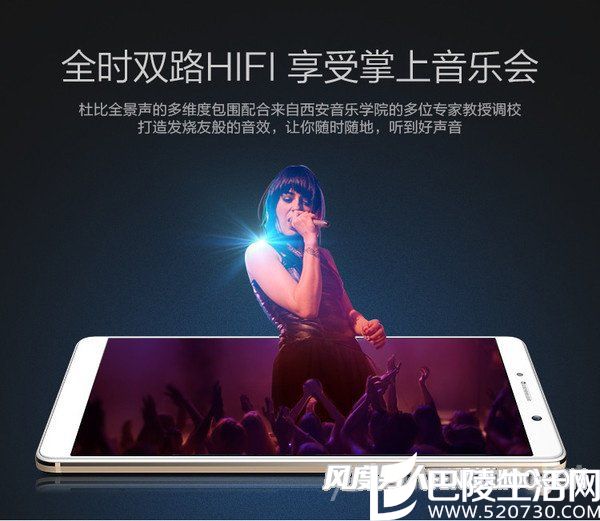 中兴天机7 MAX手机