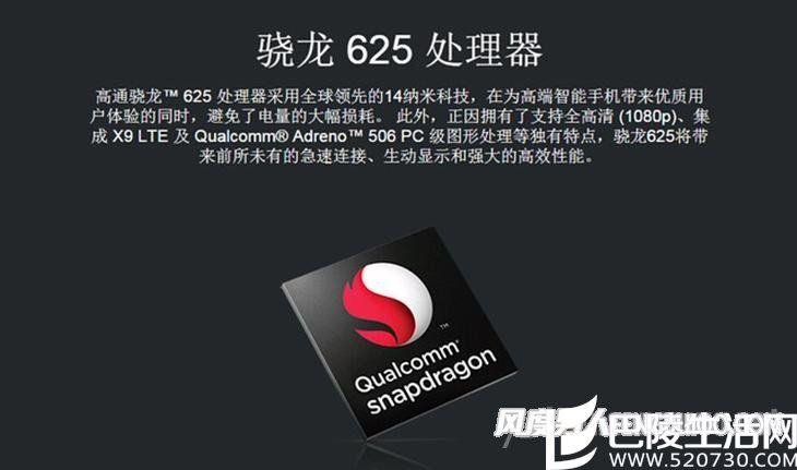 华为nova手机处理器