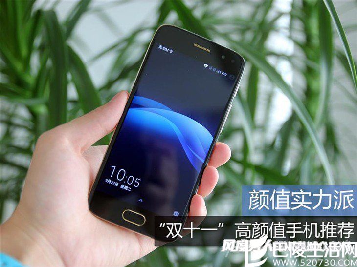 双十一高颜值手机推荐