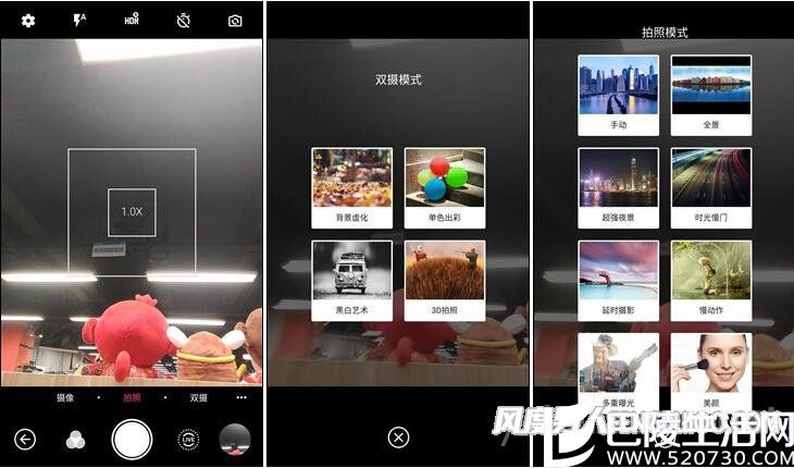 中兴天机7 MAX 拍照