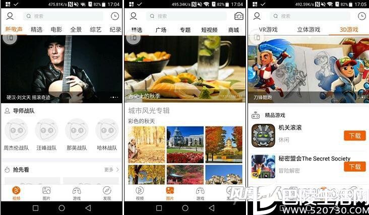中兴天机7 MAX 功能