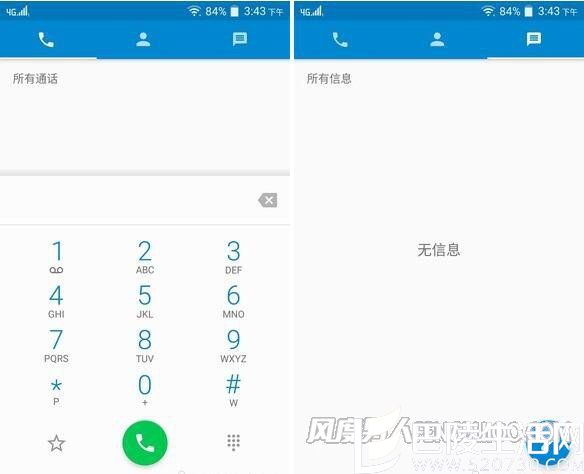 拨号及短信界面