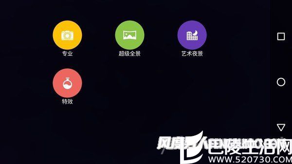 Moto M手机拍照功能