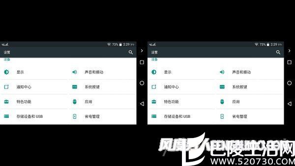 VR眼镜分屏模式