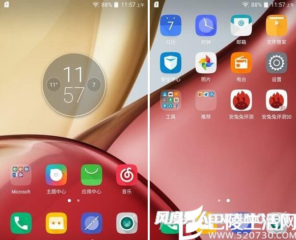 Moto M手机ui界面