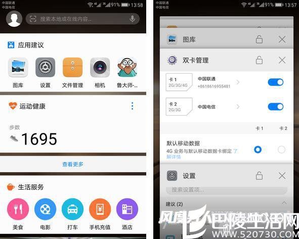 信息聚合页 信息聚合页